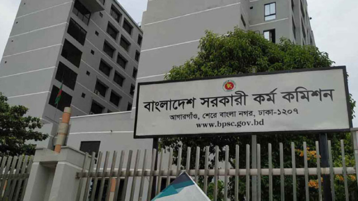 ৪৮তম বিসিএসের লিখিত পরীক্ষায় ৫ হাজার ২০৬ জন উত্তীর্ণ