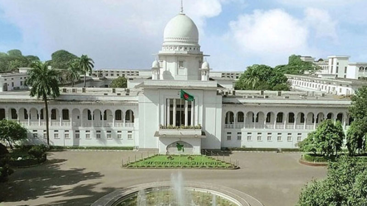 শোক ও শ্রদ্ধা জানাতে দুপুরের পর বন্ধ থাকবে উচ্চ আদালত