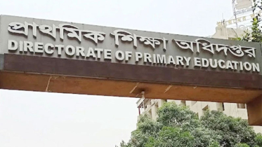 প্রাথমিকের ৩০ হাজার প্রধান শিক্ষক ১০ম গ্রেডে উন্নীত হচ্ছেন