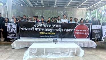 দিনে ৪৪২ জনের মৃত্যু রোধে সমাবেশ ও কফিন র‍্যালি