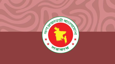 নির্বাচন বিষয়ে সংবাদ সম্মেলন ডেকেছে অন্তর্বর্তী সরকার