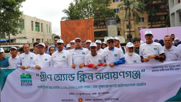 সবুজ নারায়ণগঞ্জ গড়ার পথে এক লক্ষ গাছের মাইলফলক