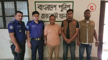 গ্রাহকের কোটি টাকা হাতিয়ে নেওয়া সেই রিডারম্যান গ্রেপ্তার