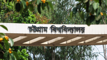 বিধি লঙ্ঘন করে চবিতে জলাশয় লিজ, সুবিধাভোগী ডিনের ড্রাইভার