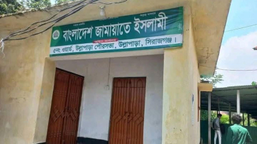 উল্লাপাড়ায় জামায়াতের অফিস নিয়ে মালিকানা বিতর্ক
