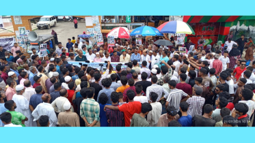 মঠবাড়িয়ায় ছাত্রদল কর্মী হত্যার বিচারের দাবিতে মানববন্ধন