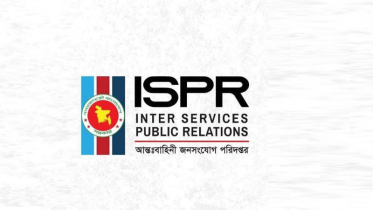 তদন্ত করলে গণমাধ্যমকে সহযোগিতা করবে আইএসপিআর