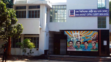 ডাকসু নির্বাচন ৯ সেপ্টেম্বর, ভোটকেন্দ্র হবে হলের বাইরে