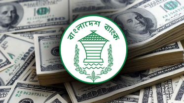 আকুর দায় শোধ, রিজার্ভ ৩০ বিলিয়ন ডলারের নিচে
