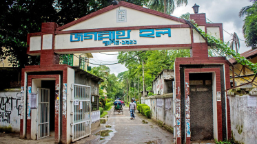 ঢাবির জগন্নাথ হলের ভবন থেকে পড়ে শিক্ষার্থীর মৃত্যু