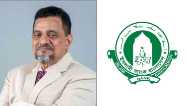 ইসলামী ব্যাংকের চেয়ারম্যান ও তার পরিবারের ব্যাংক হিসাব তলব