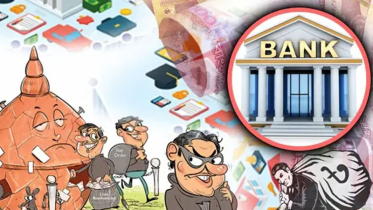 এক বছরে খেলাপি ঋণ বেড়েছে ৩ লাখ কোটি টাকার বেশি
