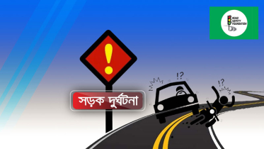 জুনে সড়ক দুর্ঘটনায় প্রতিদিন গড়ে নিহত ২৩: রোড সেফটি ফাউন্ডেশন