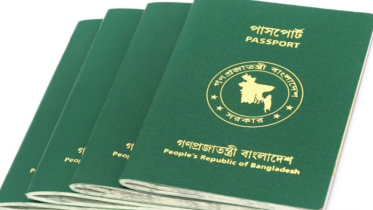 শক্তিশালী পাসপোর্ট তালিকায় সিঙ্গাপুর শীর্ষে, বাংলাদেশ ৯৪তম