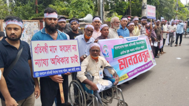 প্রতিবন্ধী বিদ্যালয়গুলোর স্বীকৃতি ও এমপিওভুক্তির দাবি