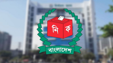 ইসিতে নিবন্ধন পেতে আবেদন করা সব দলই অযোগ্য
