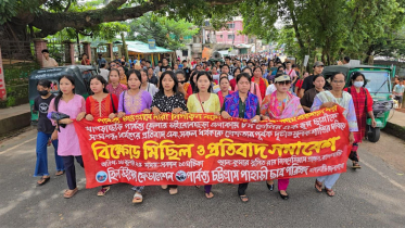 শিক্ষার্থী ধর্ষণের প্রতিবাদে রাঙামাটিতে বিক্ষোভ মিছিল ও সমাবেশ
