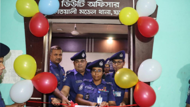 যশোরে চালু হলো সকল ধরনের অনলাইন জিডি সেবা