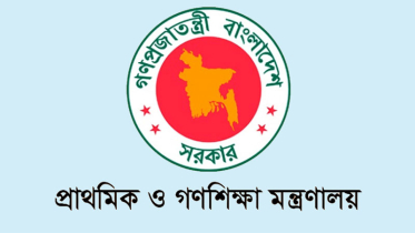 প্রাথমিক বিদ্যালয়ে ৩৪ হাজার প্রধান শিক্ষক নিয়োগে সরকারের উদ্যোগ