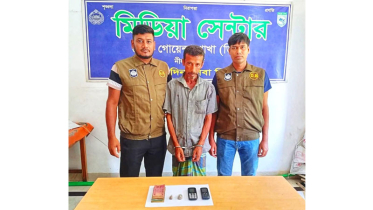 নীলফামারীতে হেরোইনসহ মাদক ব্যবসায়ী গ্রেফতার