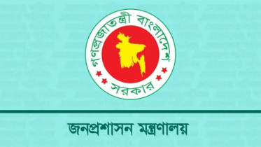 ৩৭তম বিসিএস, ১০২ জন এসি ল্যান্ডকে দায়িত্ব থেকে প্রত্যাহার