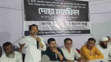 ‘জুলাইয়ের শহীদরা বৈষম্যহীন রাষ্ট্রের পথপ্রদর্শক’- সাইদুর রহমান