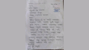 প্রধান শিক্ষক বরাবর দরখাস্ত দিয়েছেন ১৩ বছর বয়সী শিক্ষার্থী