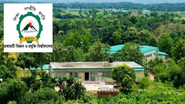 রাবিপ্রবি’র ১০ শিক্ষার্থীর সনদ ও ছাত্রত্ব বাতিল