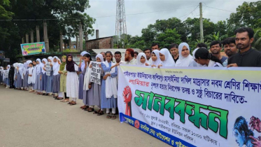 মাদারীপুরে মাদ্রাসা ছাত্রী লামিয়া হত্যার বিচারের দাবিতে মানববন্ধন
