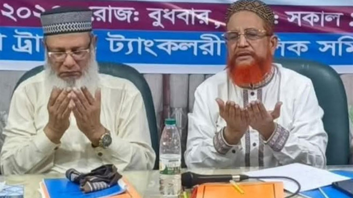 নোয়াপাড়াতে সার, কয়লা ব্যবসায়িক কমিটি গঠন
