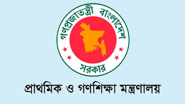 প্রাথমিক বিদ্যালয়ে ৩৪ হাজার প্রধান শিক্ষক নিয়োগে সরকারের উদ্যোগ