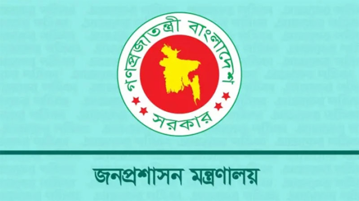 ৩৭তম বিসিএস, ১০২ জন এসি ল্যান্ডকে দায়িত্ব থেকে প্রত্যাহার