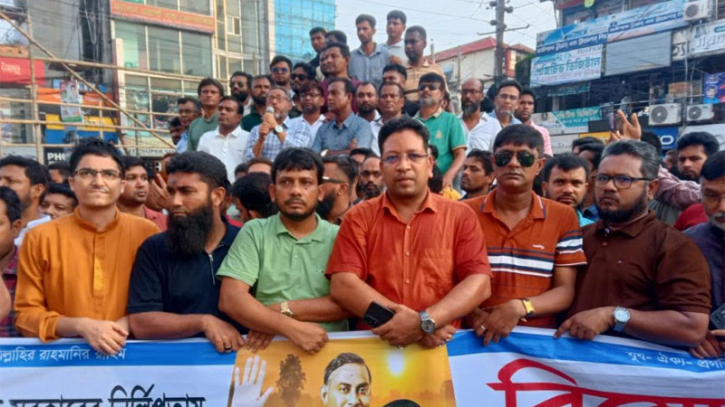 ফরিদপুরে বিক্ষোভ মিছিল ও সমাবশ করেছে যুবদল