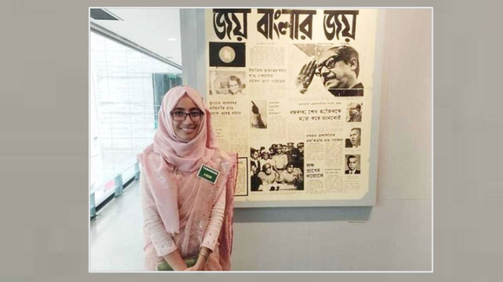 তাপসী তাবাসসুমকে চাকরিচ্যুত করল সরকার