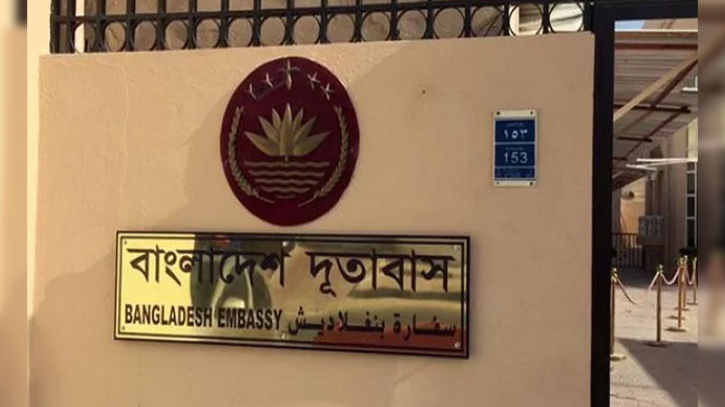তেহরান থেকে বাংলাদেশিরা যেভাবে ফিরবেন