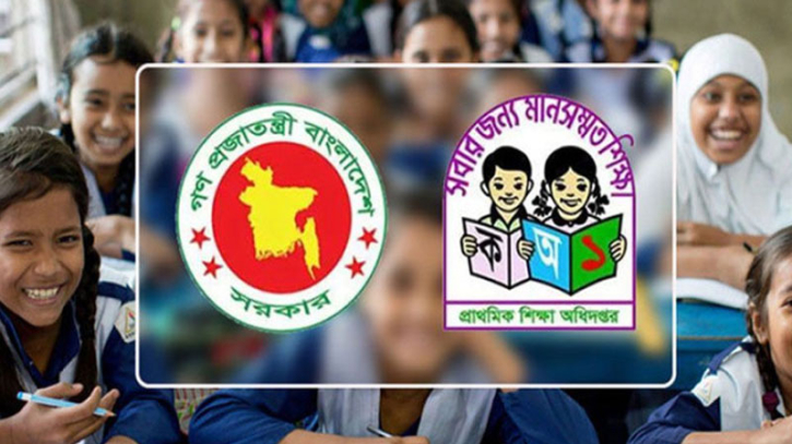 প্রাথমিক শিক্ষকদের ফেসবুক ব্যবহারে কঠোর নির্দেশনা
