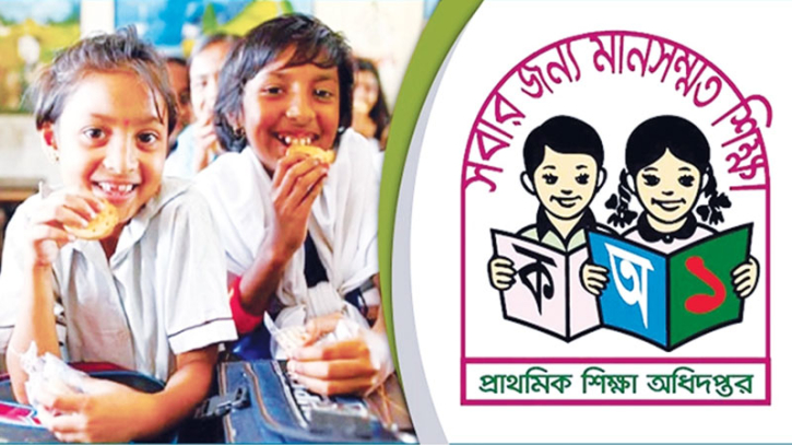 জুলাইয়ে সরকারি প্রাথমিক বিদ্যালয়ে শুরু হচ্ছে স্কুল ফিডিং কর্মসূচি