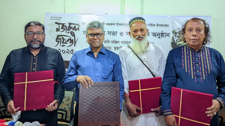 নজরুলজয়ন্তীতে ৪ গুণী ব্যক্তিকে সম্মাননা প্রদান