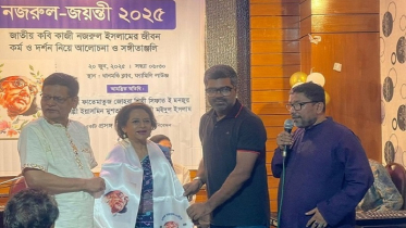 প্রনসের নজরুল-জয়ন্তীতে সংবর্ধিত শিল্পী মইদুল ইসলাম