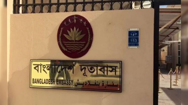তেহরান থেকে বাংলাদেশিরা যেভাবে ফিরবেন