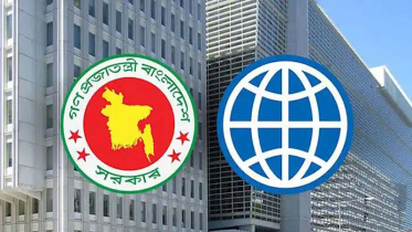 বাংলাদেশের জন্য ৫০ কোটি ডলার ঋণ অনুমোদন করলো বিশ্বব্যাংক