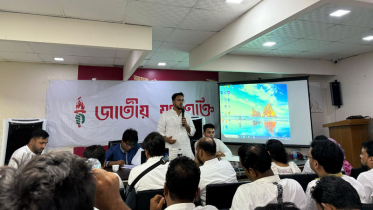 জাতীয় যুবশক্তির দ্বিতীয় সাধারণ সভা অনুষ্ঠিত 