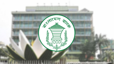মঙ্গলবার ব্যাংক হলিডে, বন্ধ থাকবে লেনদেন