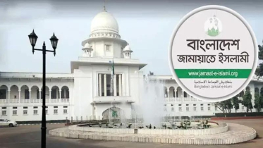 জামায়াতের নিবন্ধন ফিরিয়ে দিতে আপিল বিভাগের নির্দেশ