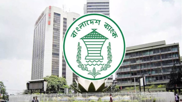 ১৬ বিলিয়ন ডলারে দাঁড়িয়েছে বাংলাদেশের ব্যয়যোগ্য রিজার্ভ