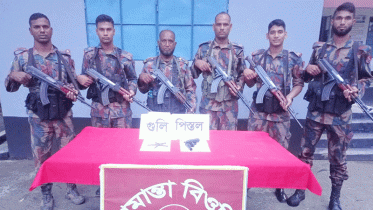 সীমান্তে পিস্তল-গুলি ফেলে সন্ত্রাসীদের ভারতে পলায়ন
