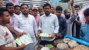 জাতীয় নাগরিক পার্টির গণসংযোগ