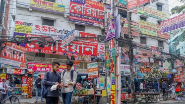 দেশের সব কোচিং সেন্টার বন্ধ ঘোষণা