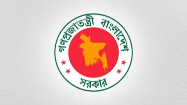 ‘নতুন বাংলাদেশ’ ও ‘শহীদ আবু সাঈদ’ দিবস ঘোষণা
