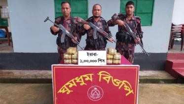 এক অভিযানে এক লাখ ইয়াবা ট্যাবলেট উদ্ধার